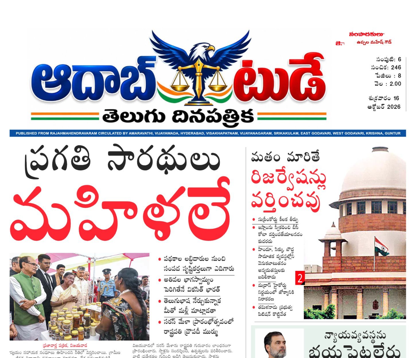 Edition Cover